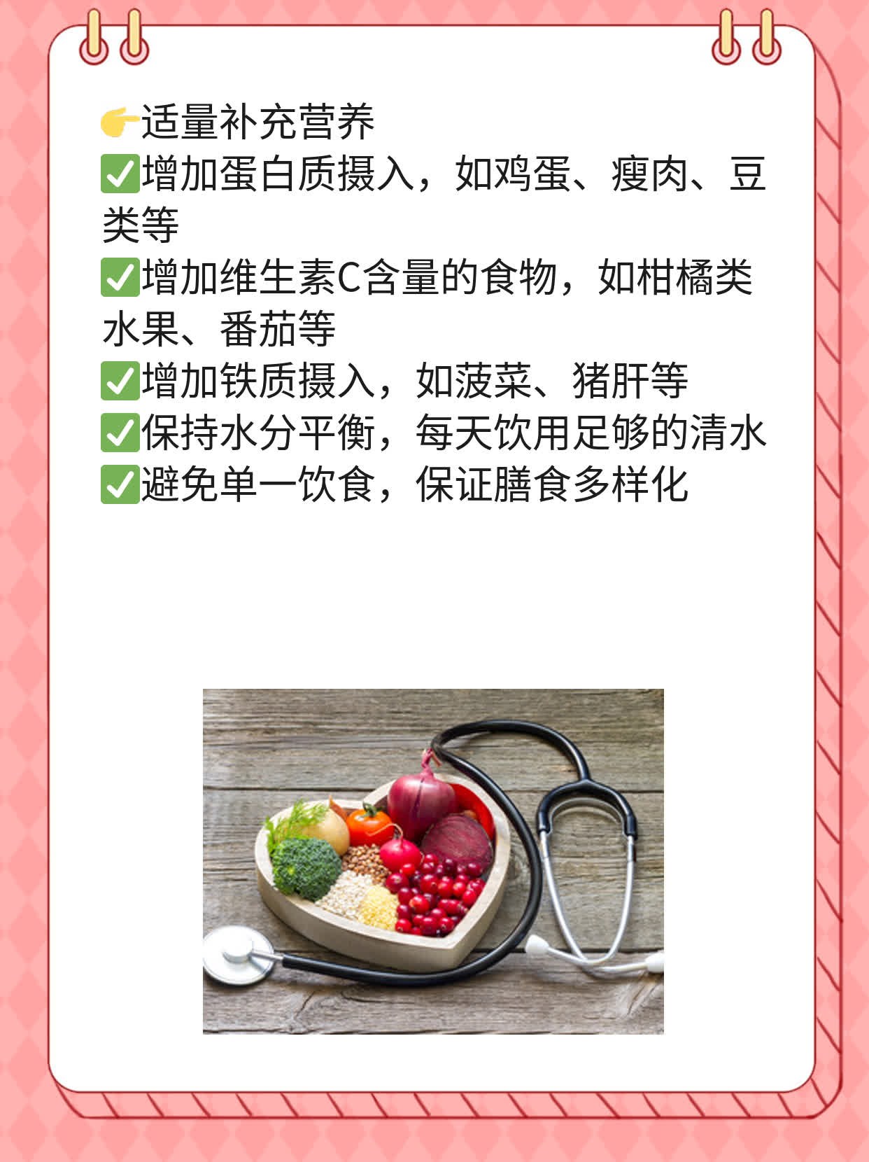 「黄芪枸杞」搭配泡水，功效大揭秘！