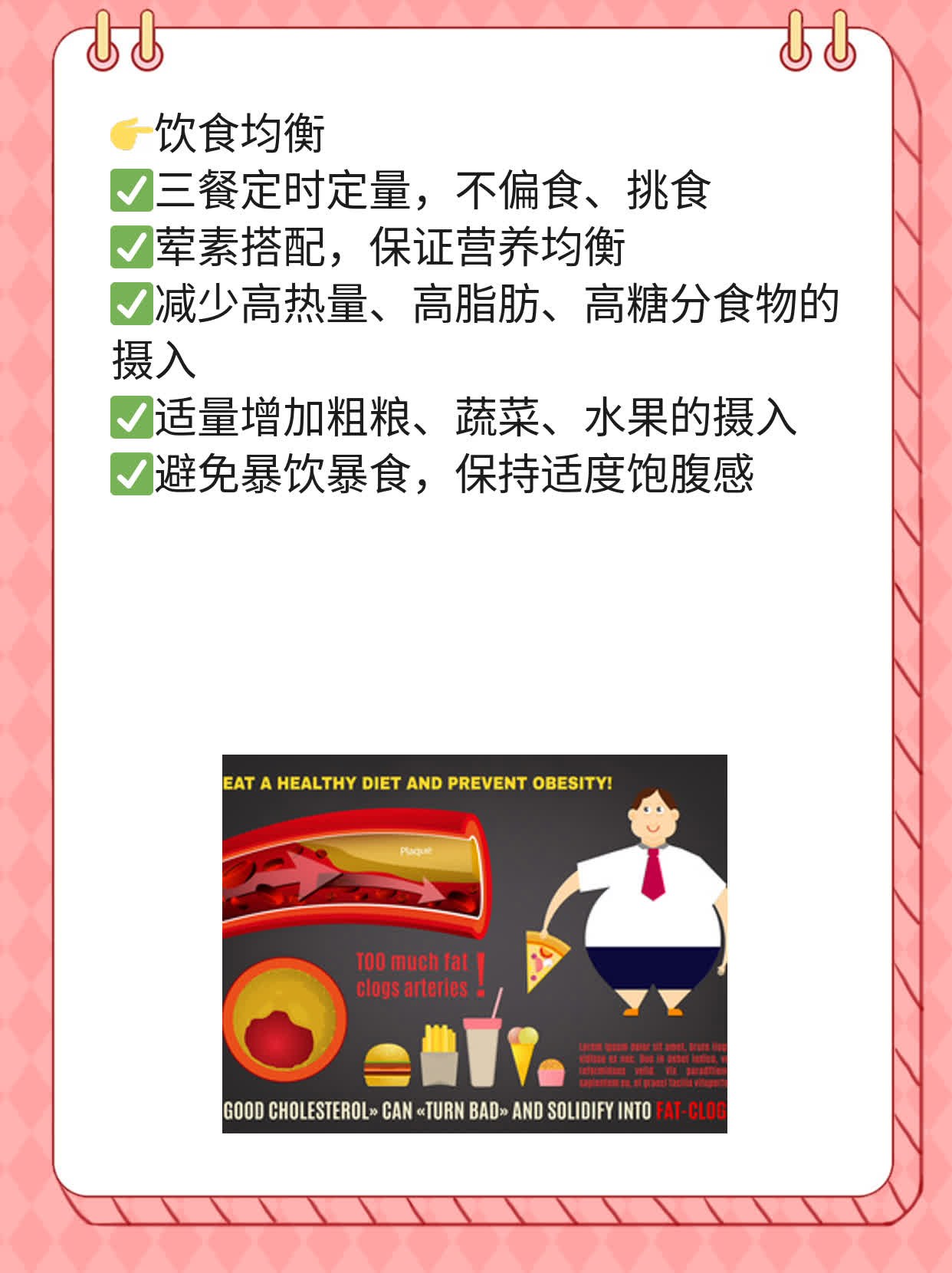 「黄芪枸杞」搭配泡水，功效大揭秘！