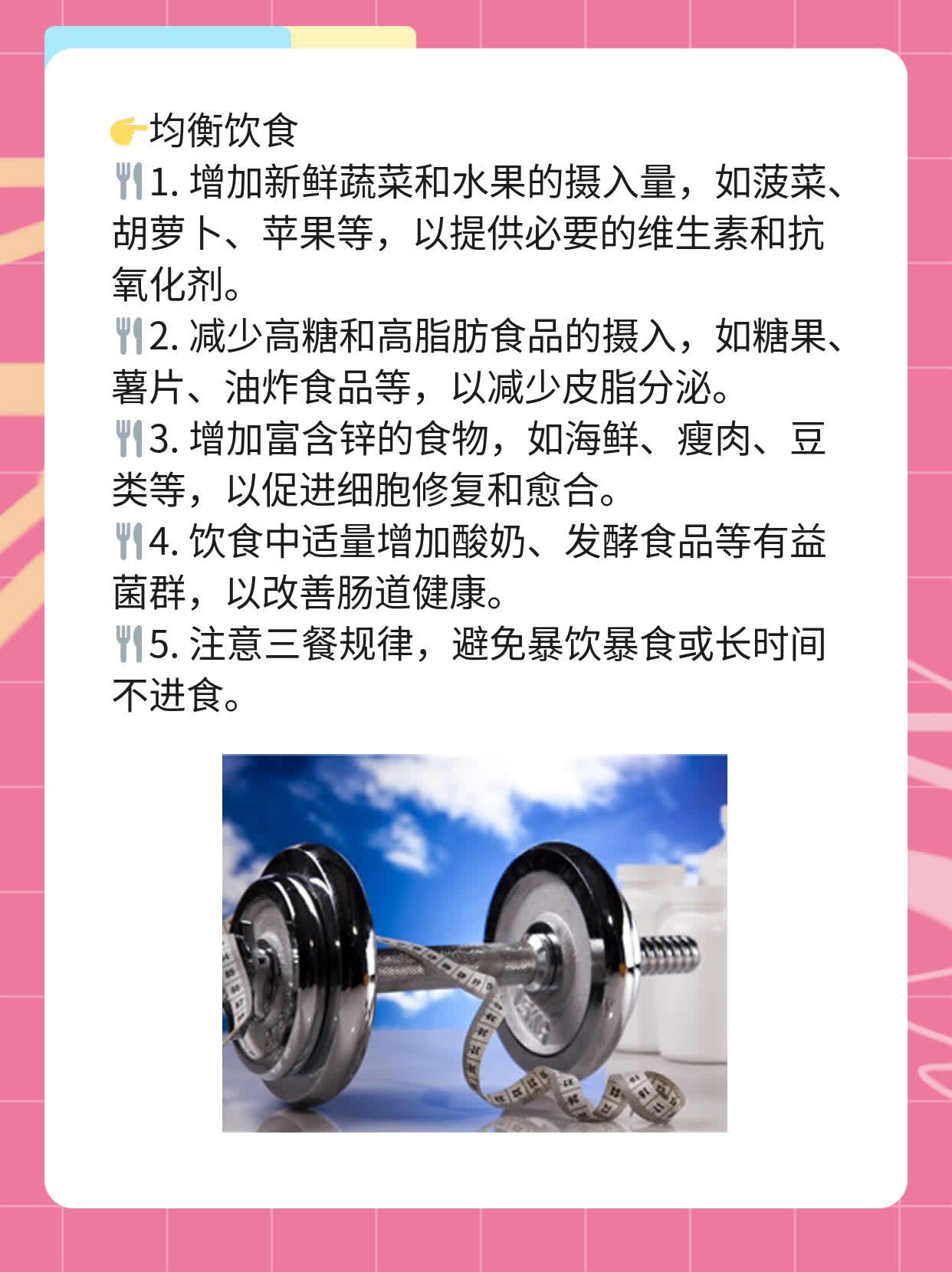 囊肿型结节痤疮恢复期探秘