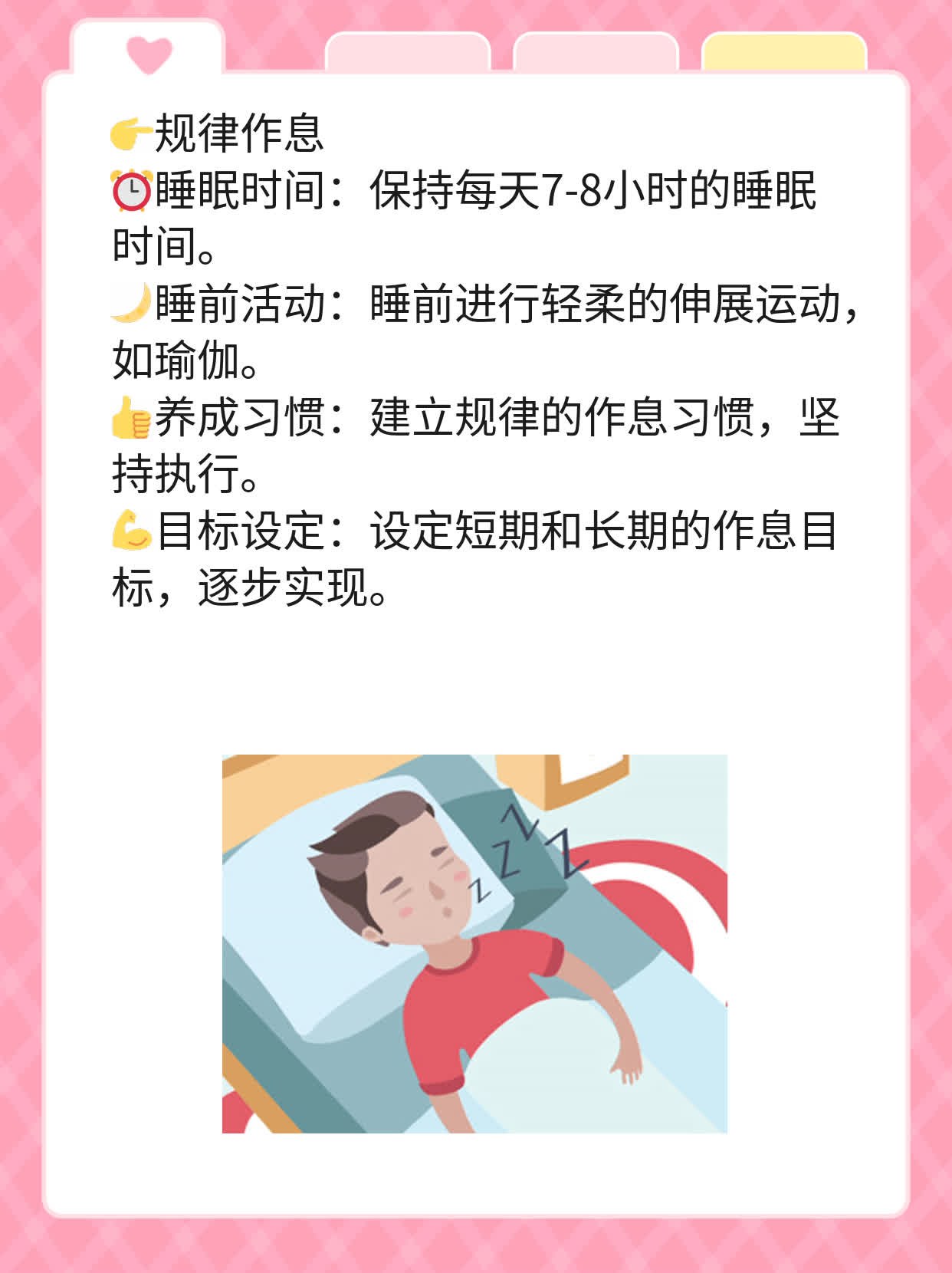 麦冬搭配宝典：提升口感与功效！
