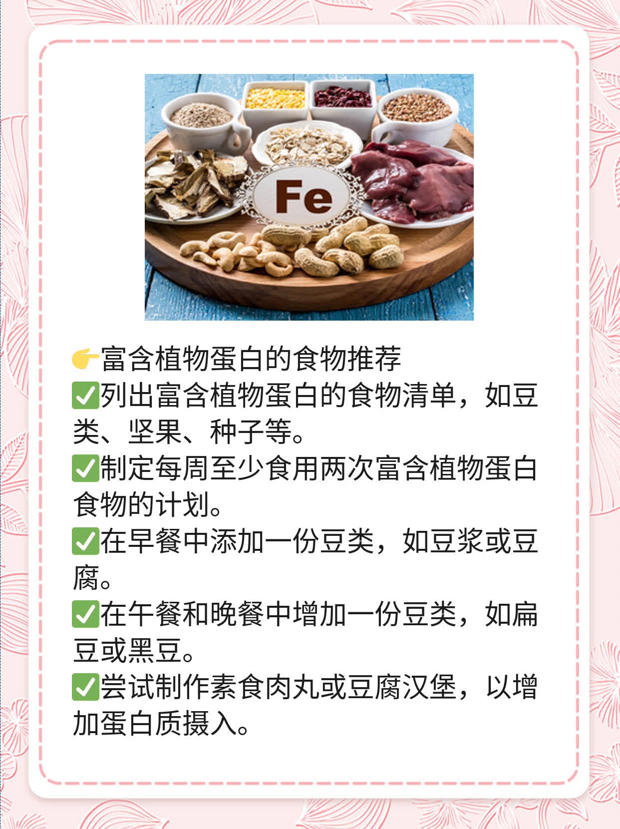 探秘毛豆：营养价值高，吃出健康！