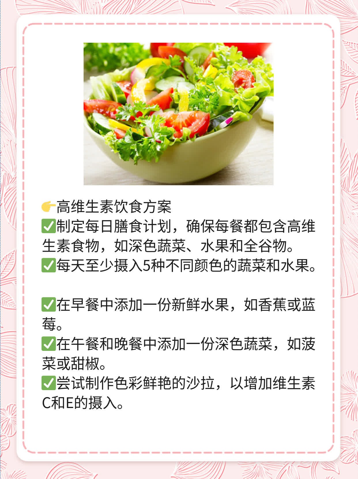 探秘毛豆：营养价值高，吃出健康！