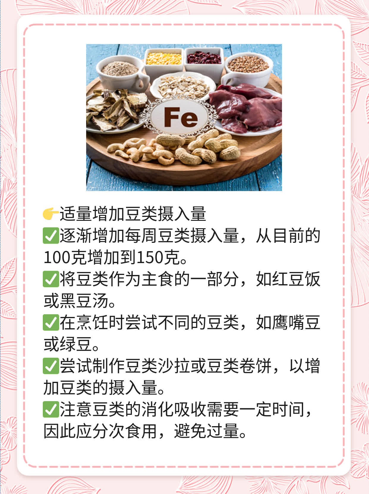 探秘毛豆：营养价值高，吃出健康！