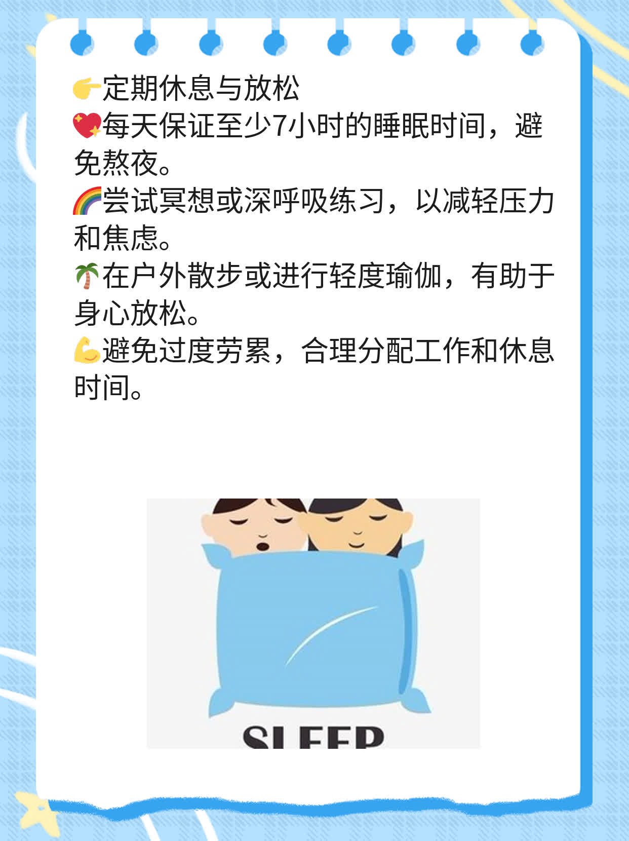 「红斑狼疮」：女性患者的预期寿命