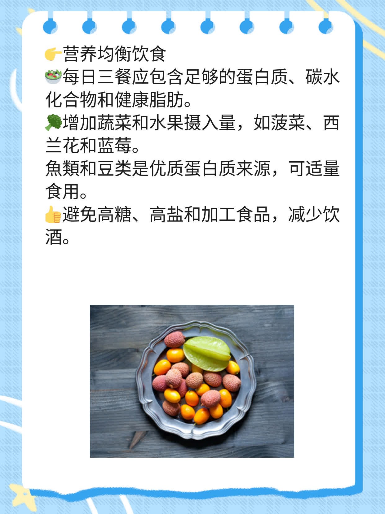 「红斑狼疮」：女性患者的预期寿命