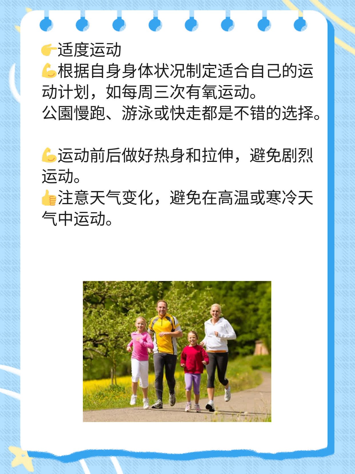 「红斑狼疮」：女性患者的预期寿命