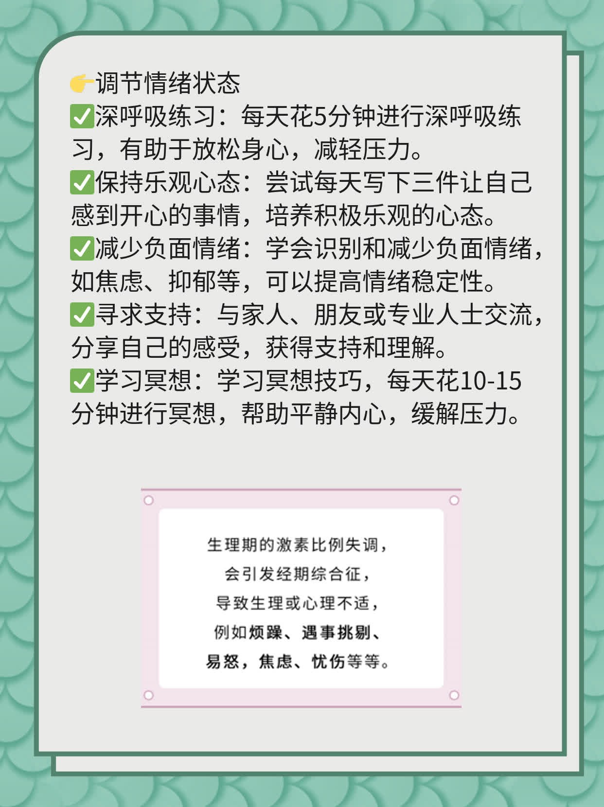 揭秘：皮肤与五脏六腑的关系大吗？