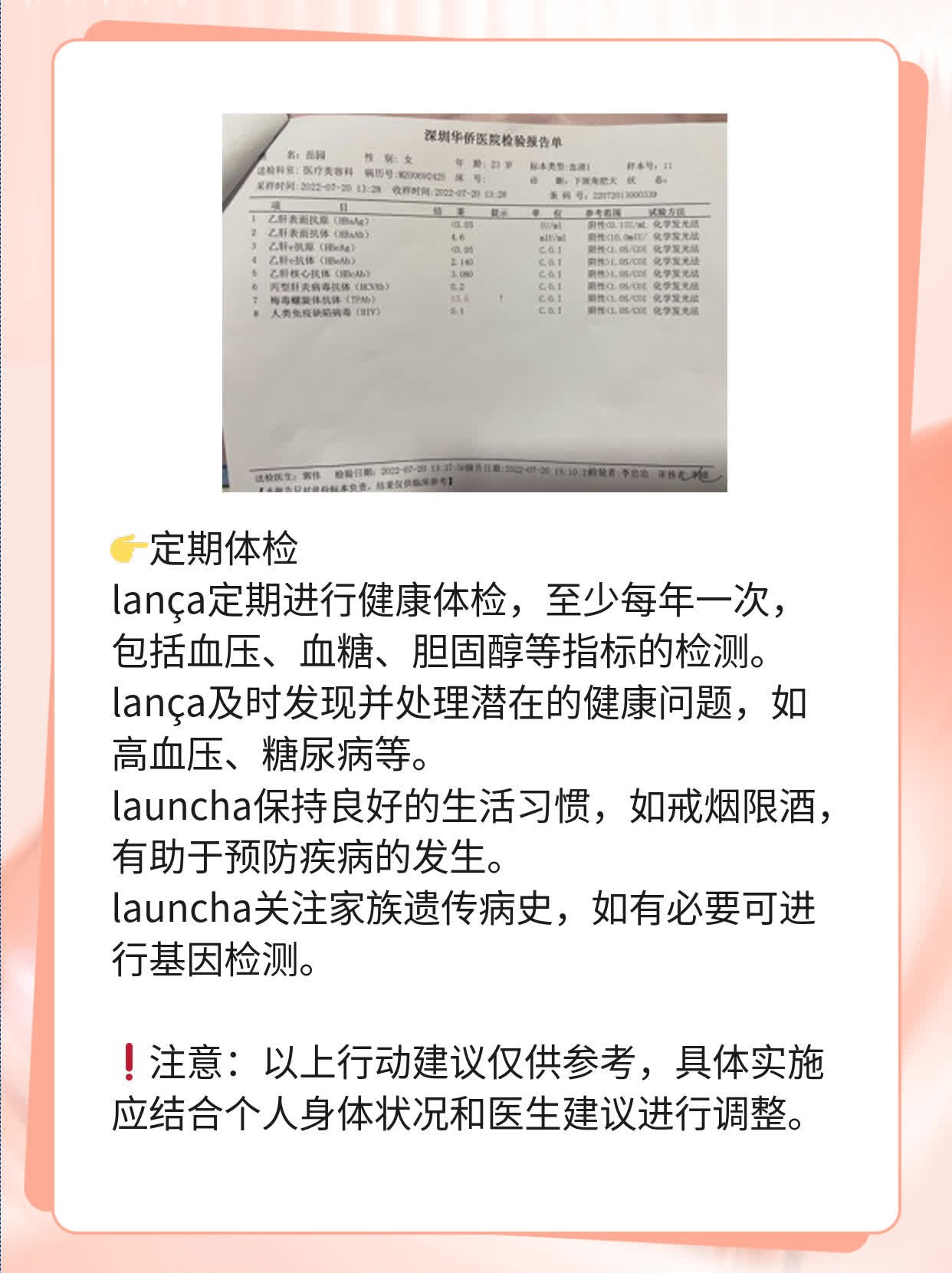 「每日一杯黑咖啡」：健康益处与注意事项