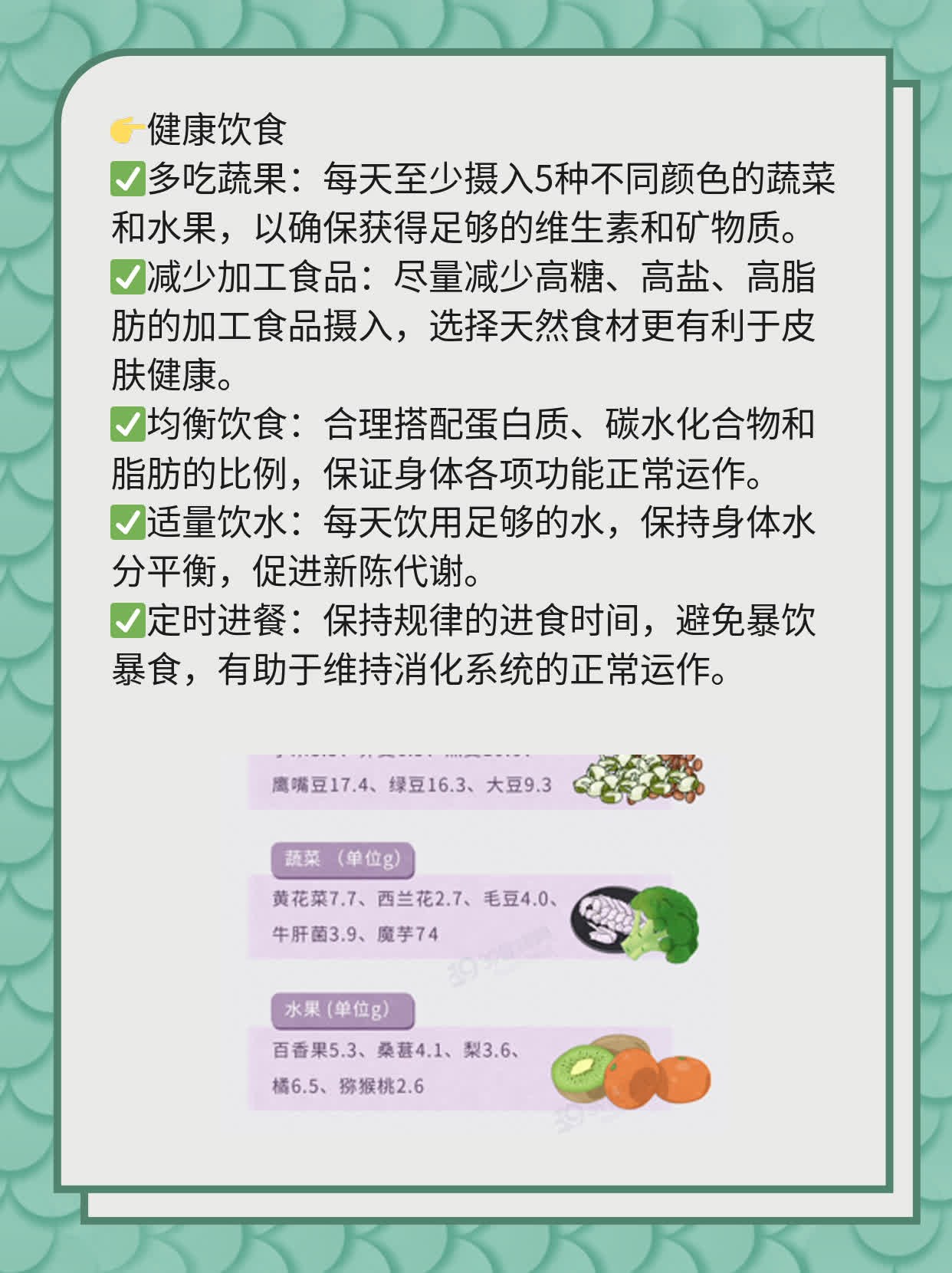 揭秘：皮肤与五脏六腑的关系大吗？