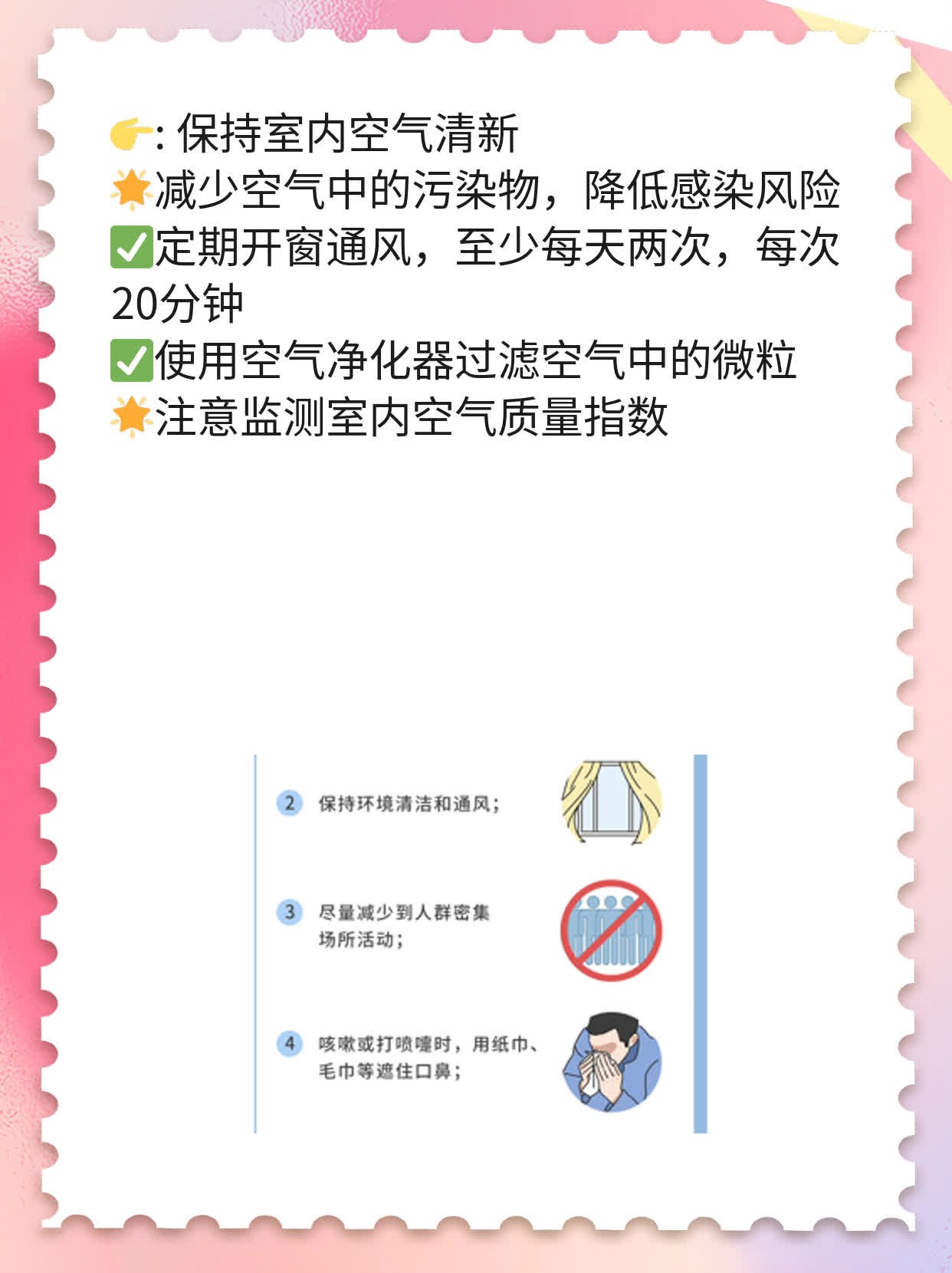 探秘鼻部整形前必做的检查清单！