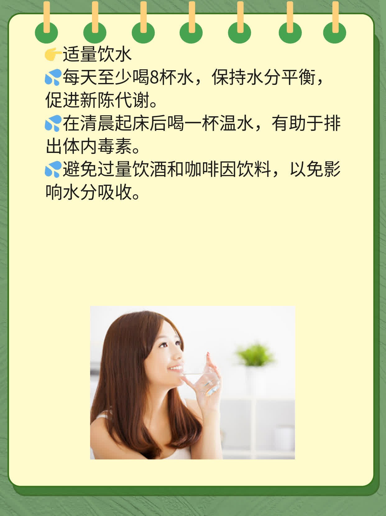 「排毒食物」揭秘：这些食物帮你身体排毒！