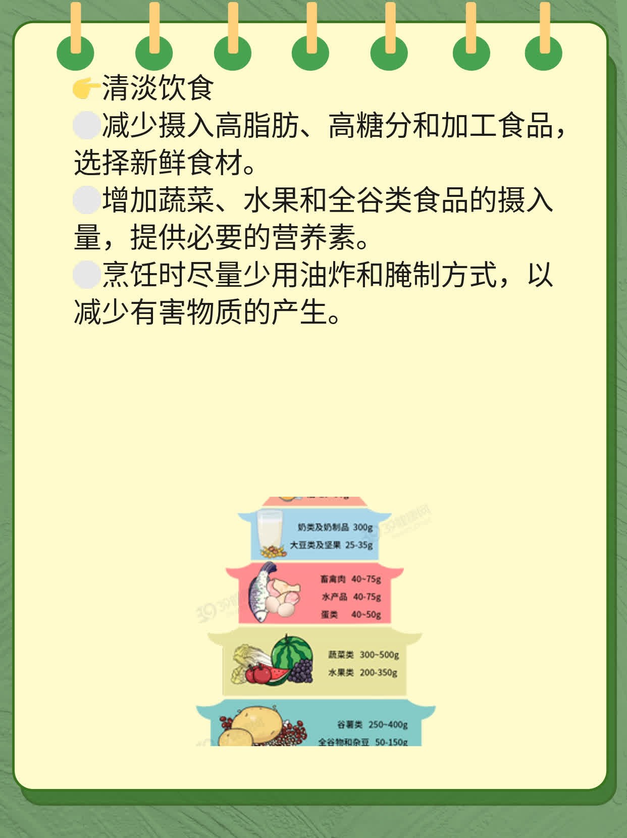「排毒食物」揭秘：这些食物帮你身体排毒！