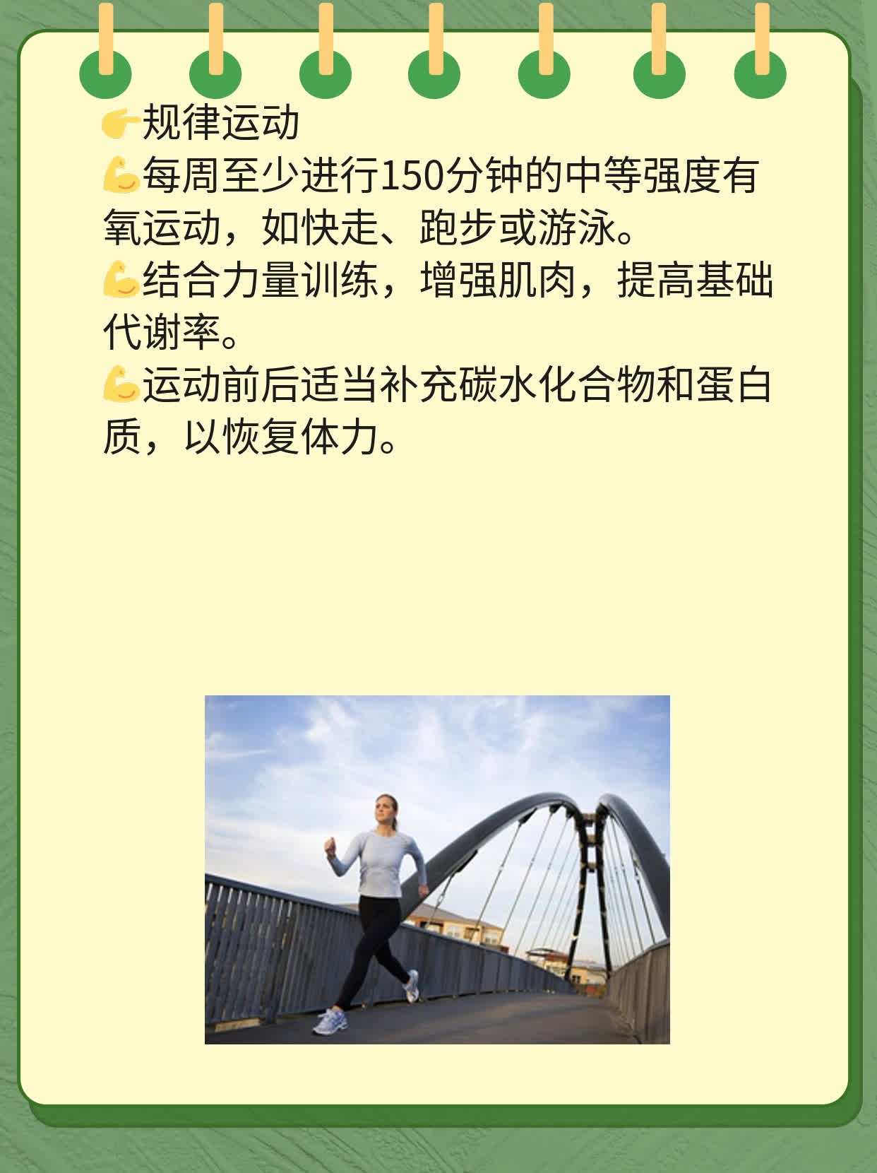 「排毒食物」揭秘：这些食物帮你身体排毒！