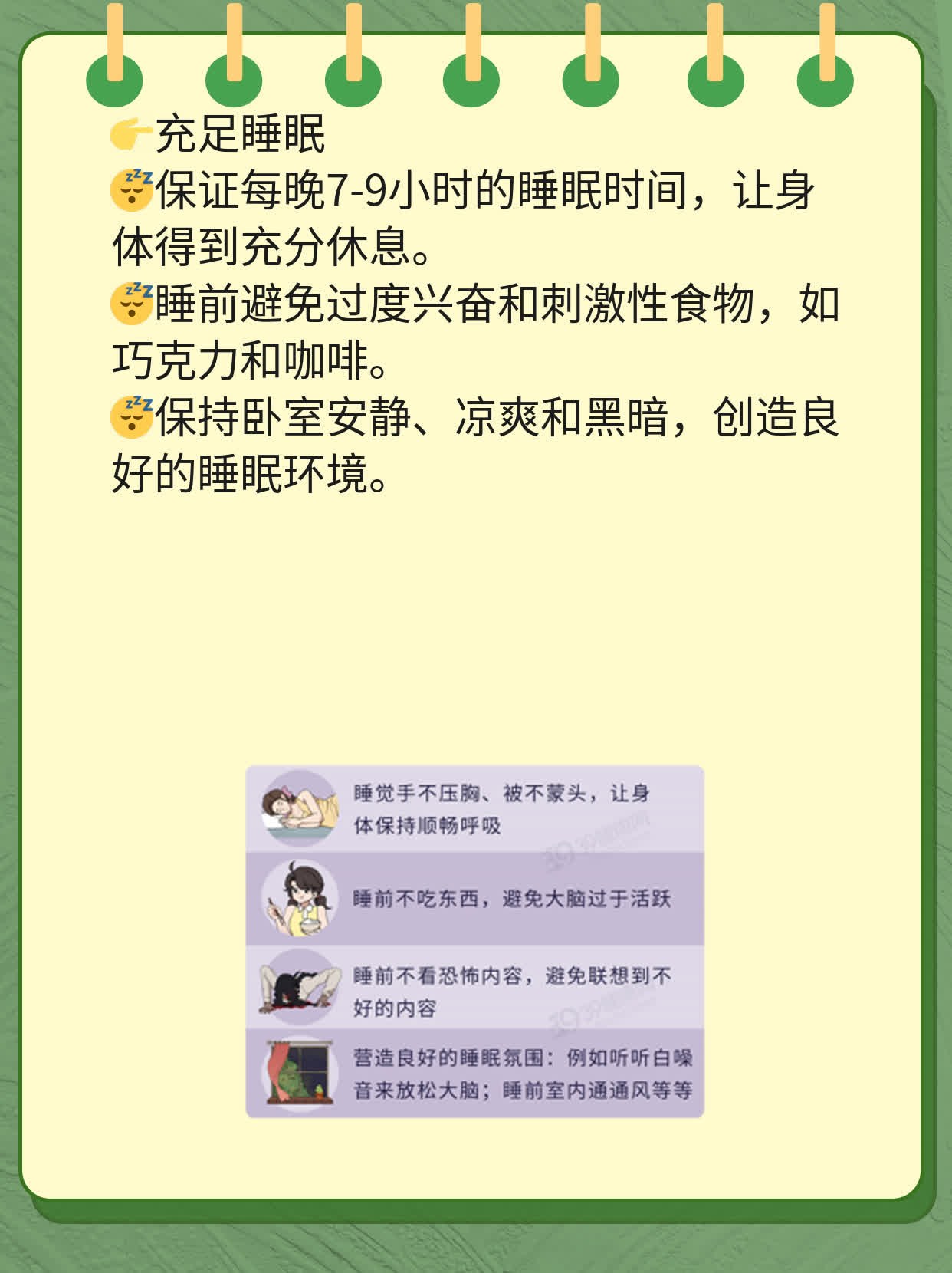 「排毒食物」揭秘：这些食物帮你身体排毒！