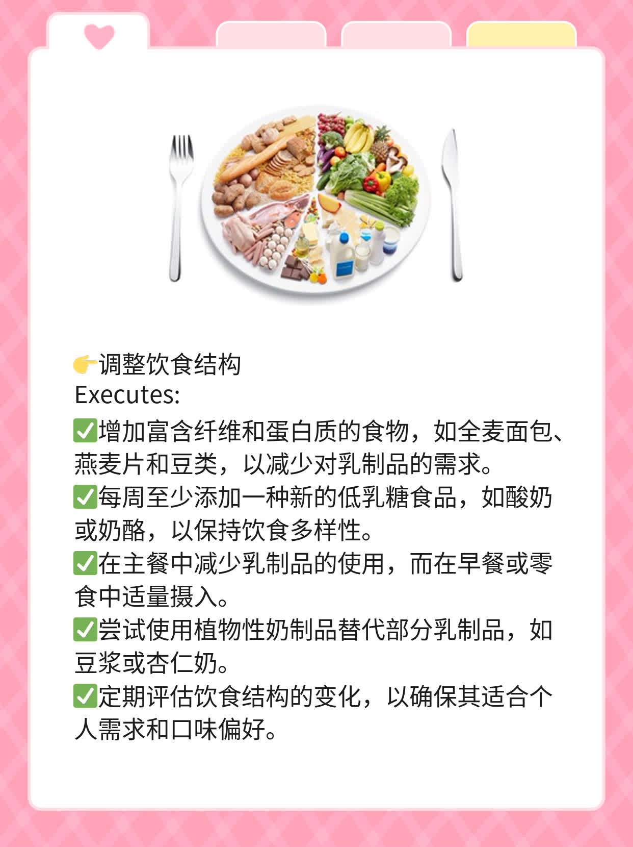 「揭秘」牛奶vs羊奶：谁更胜一筹？