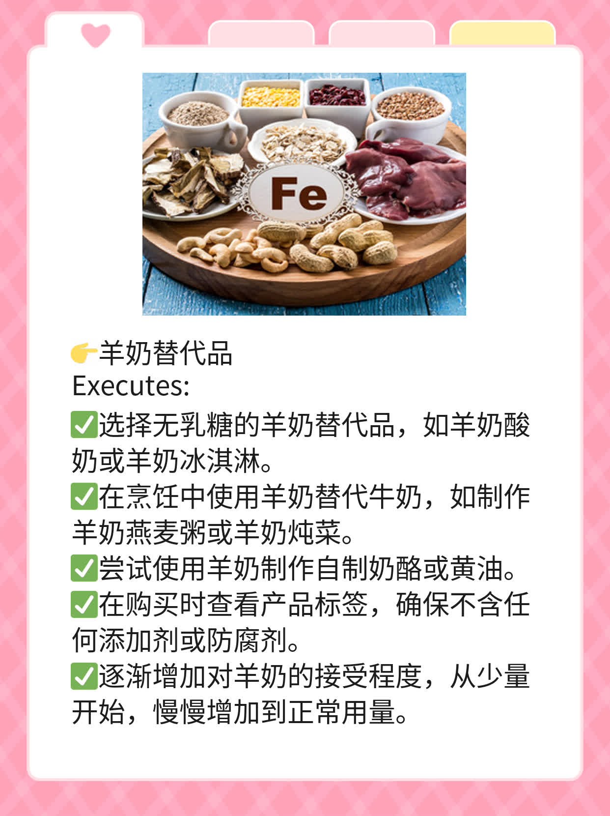 「揭秘」牛奶vs羊奶：谁更胜一筹？