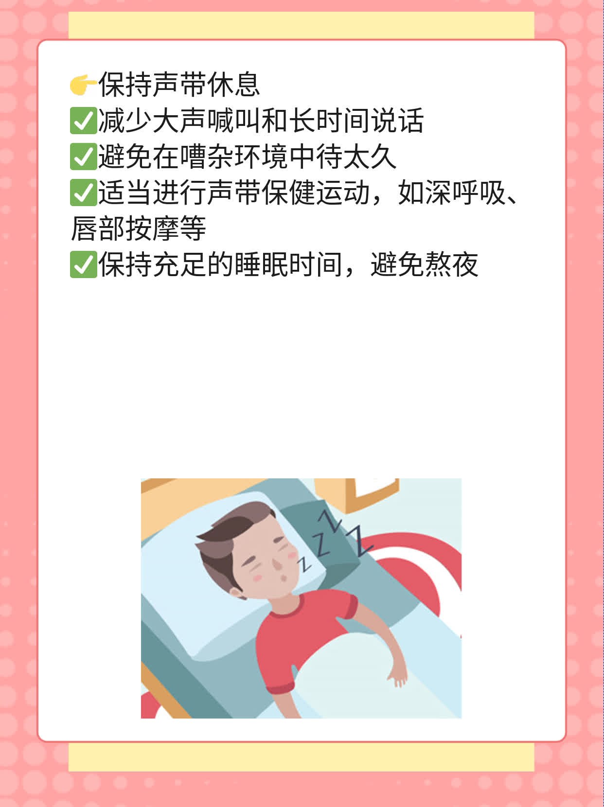 生甘草和炙甘草哪个更适合泡水？