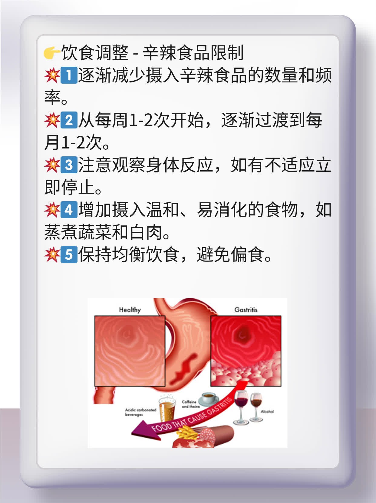 「问这问题说明你很重视健康」：关于苹果醋时机的探讨