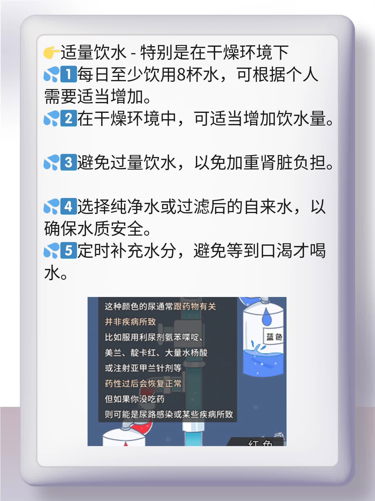 「问这问题说明你很重视健康」：关于苹果醋时机的探讨