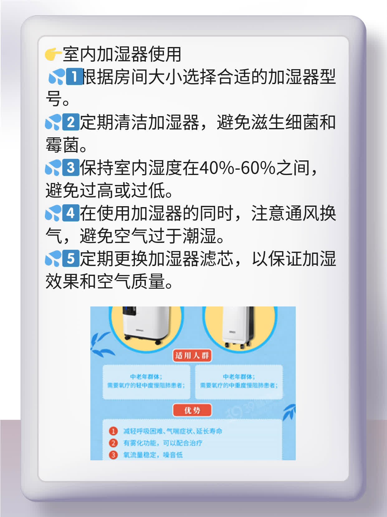 「问这问题说明你很重视健康」：关于苹果醋时机的探讨