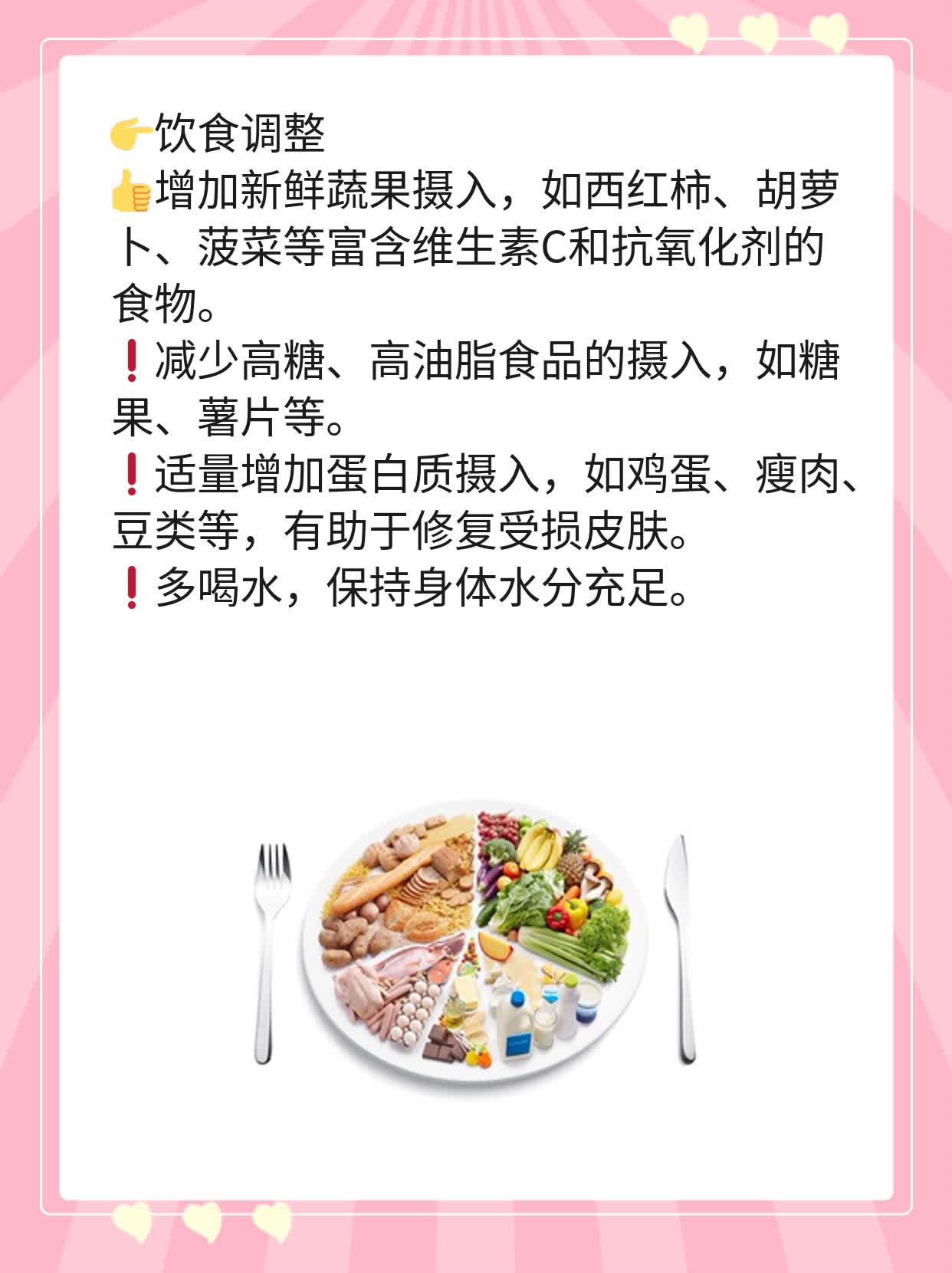 告别胸前背后烦恼：祛痘秘籍大公开！