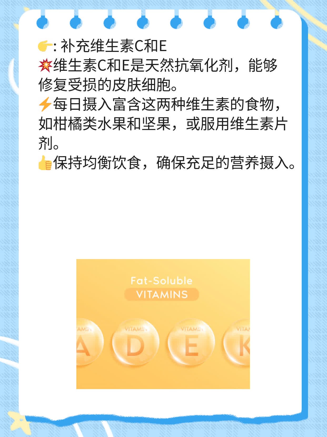 晒后皮肤瘙痒？揭秘解决妙招！