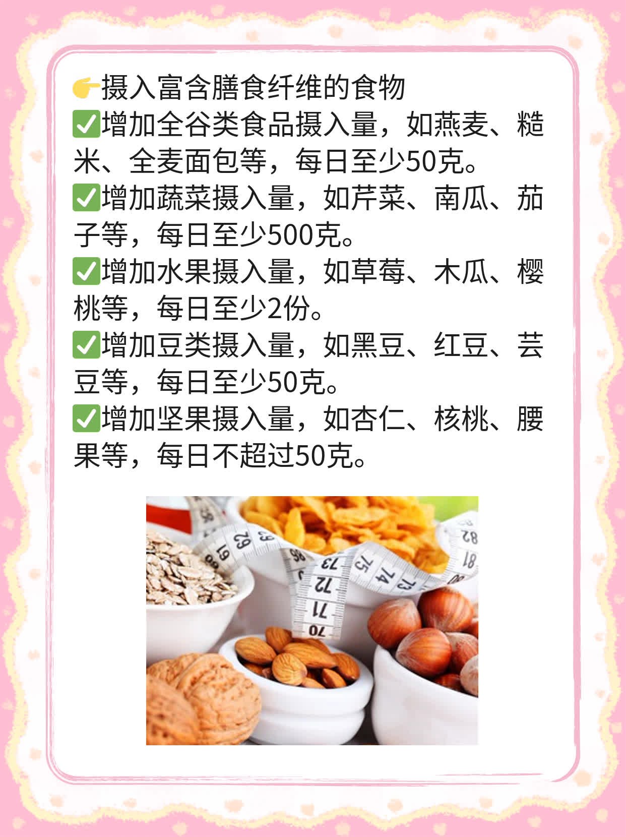 「揭秘」酸碱食物你吃对了吗？