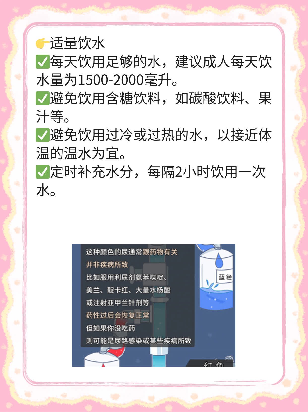 「揭秘」酸碱食物你吃对了吗？