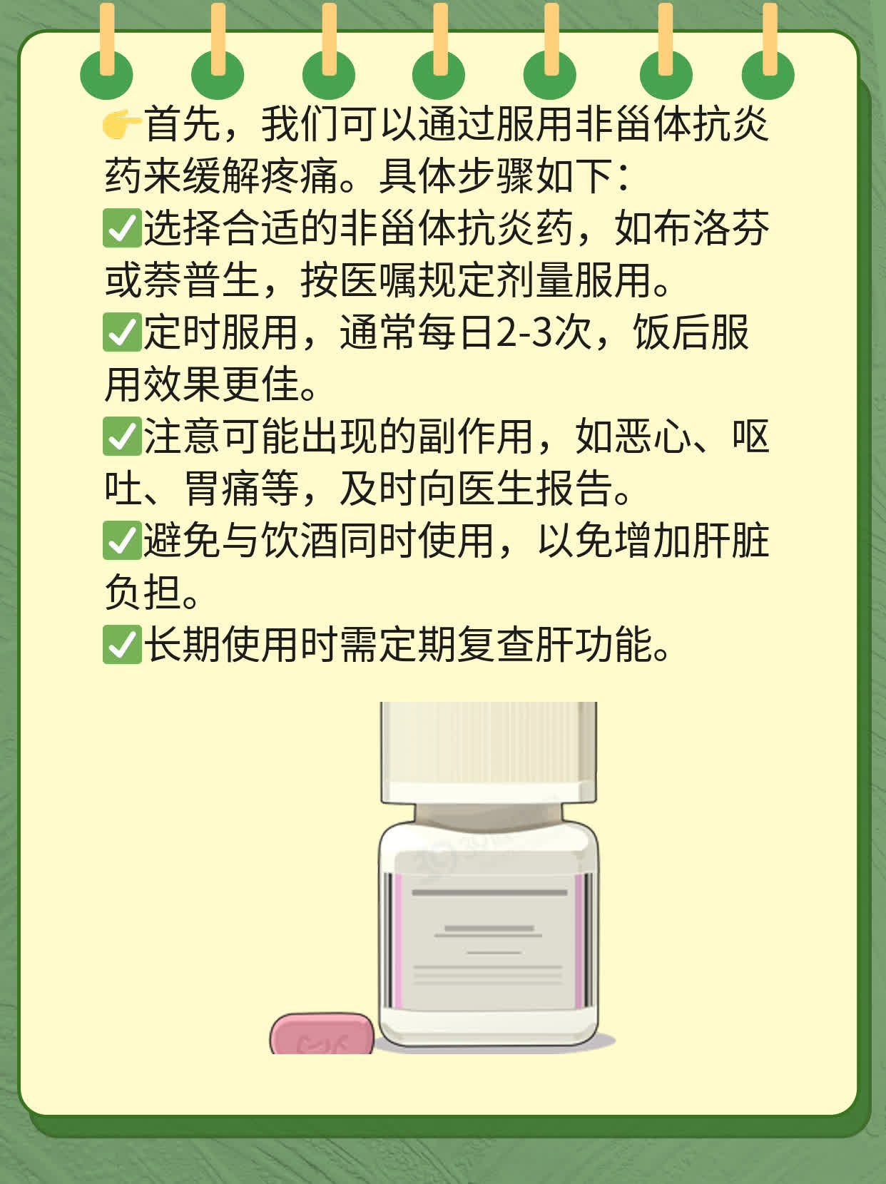 「结节性红斑」临床表现全揭秘！