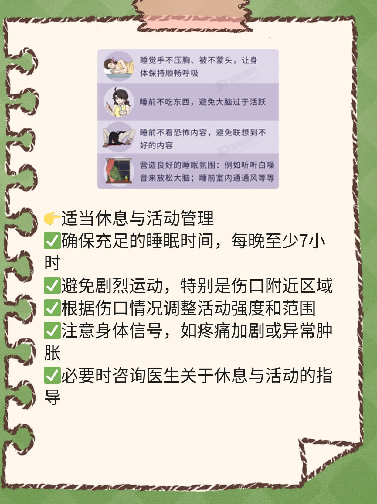 「伤口愈合」：这些食物让你加速恢复！