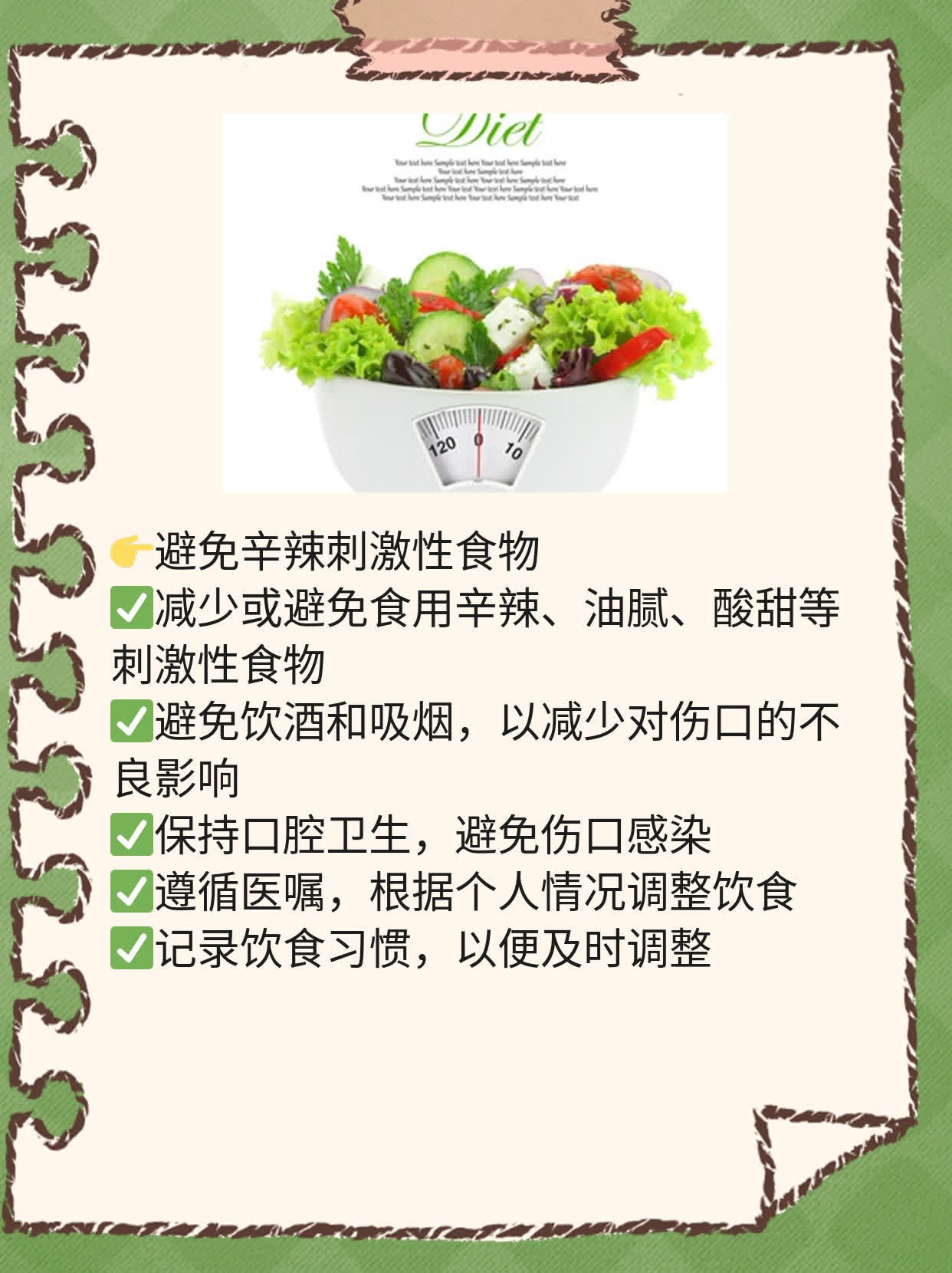 「伤口愈合」：这些食物让你加速恢复！