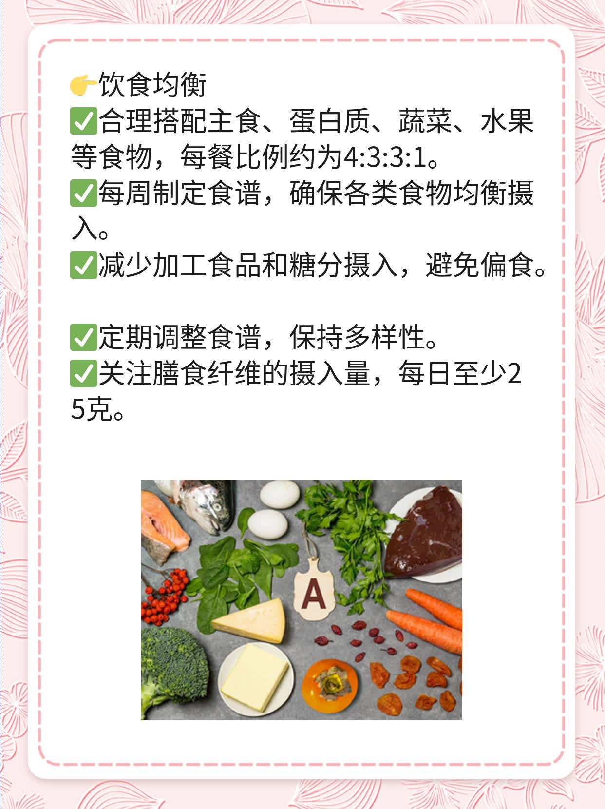 「早餐攻略」：营养美味的早餐方案