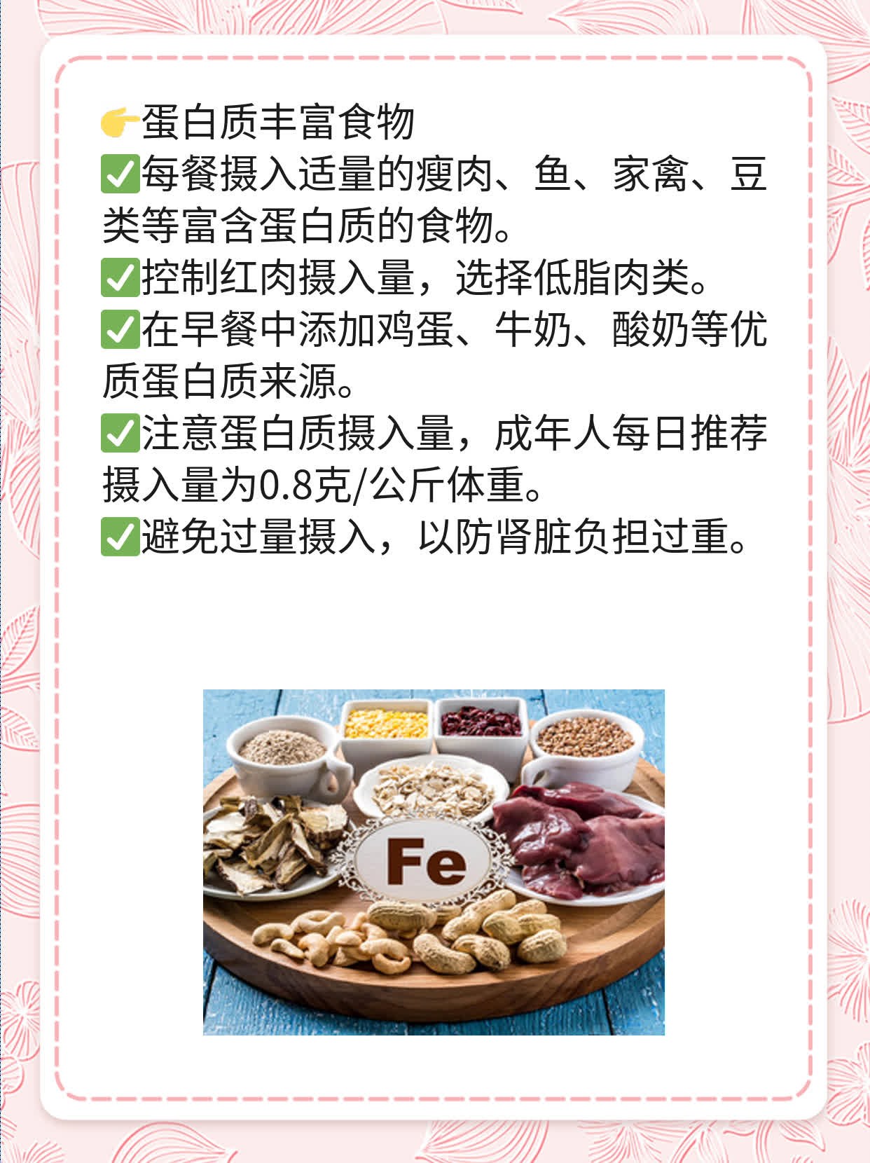 「早餐攻略」：营养美味的早餐方案