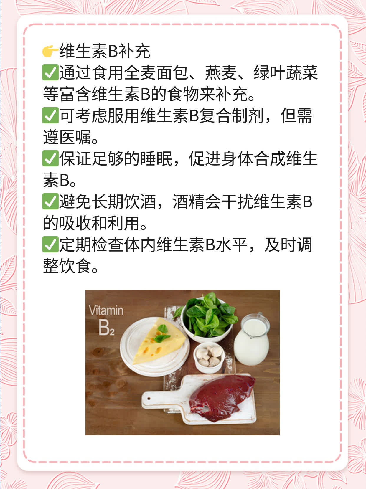 「早餐攻略」：营养美味的早餐方案