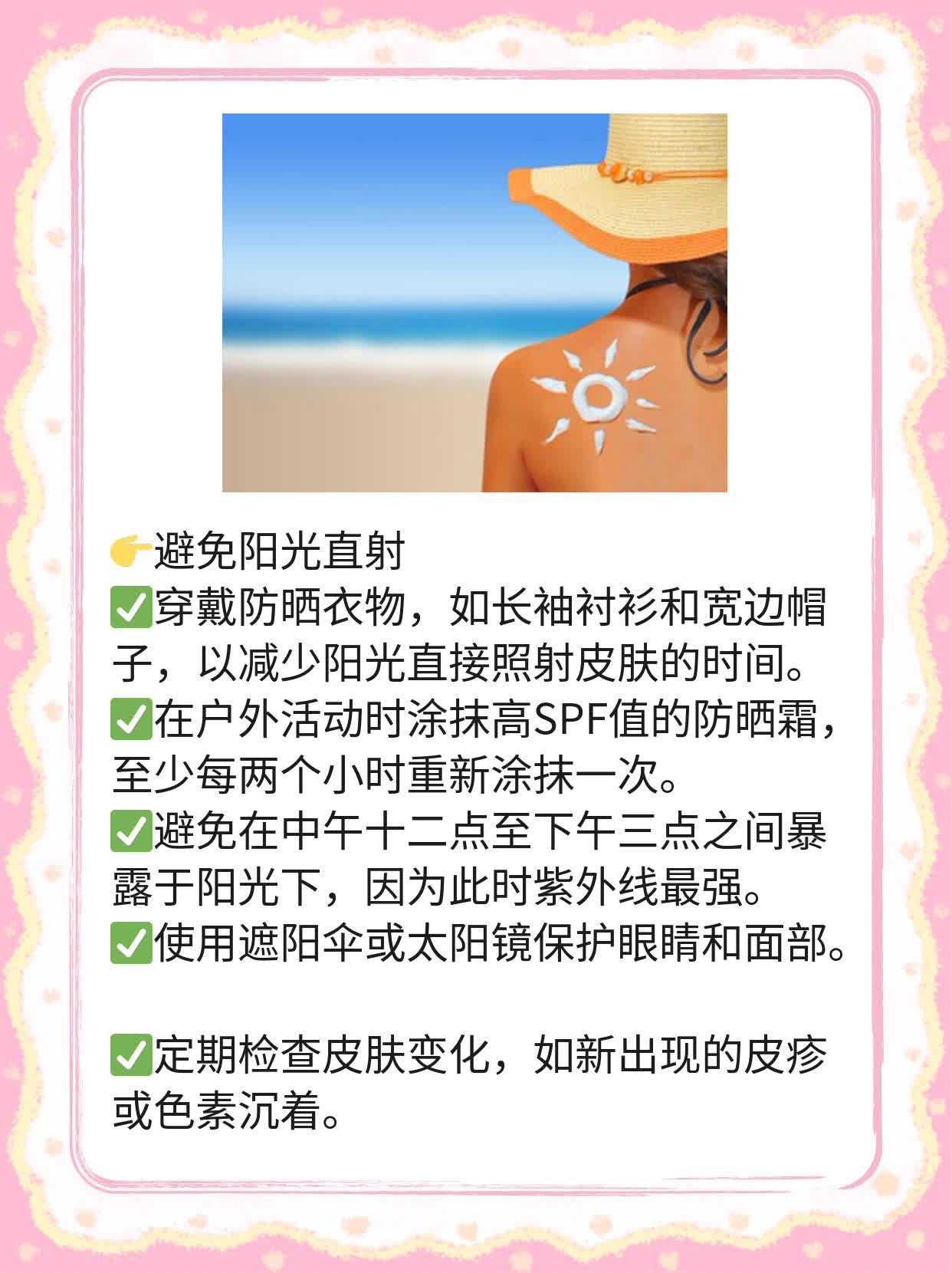 「经验分享」系统性红斑狼疮的症状大全
