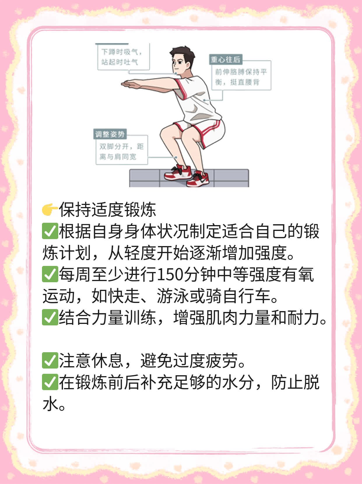 「经验分享」系统性红斑狼疮的症状大全