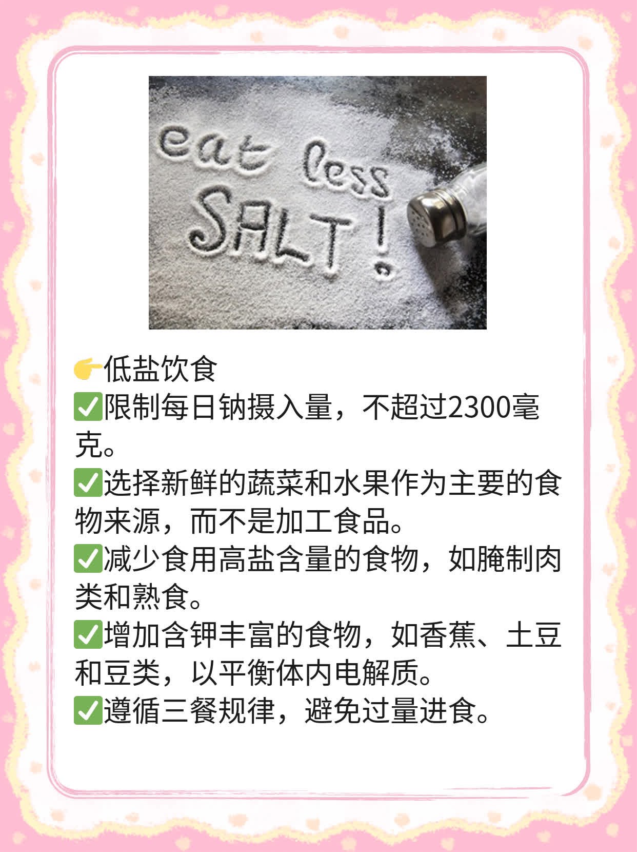 「经验分享」系统性红斑狼疮的症状大全