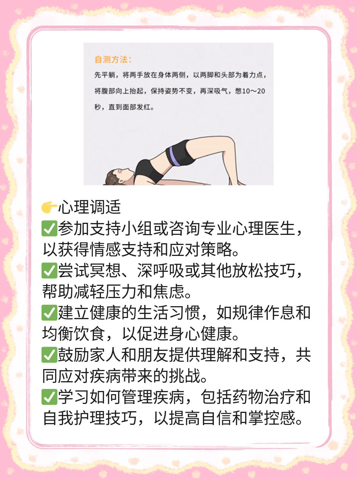「经验分享」系统性红斑狼疮的症状大全