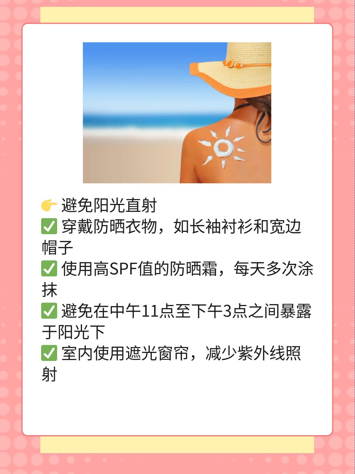 「系统性红斑狼疮」能活多久？这里有答案！