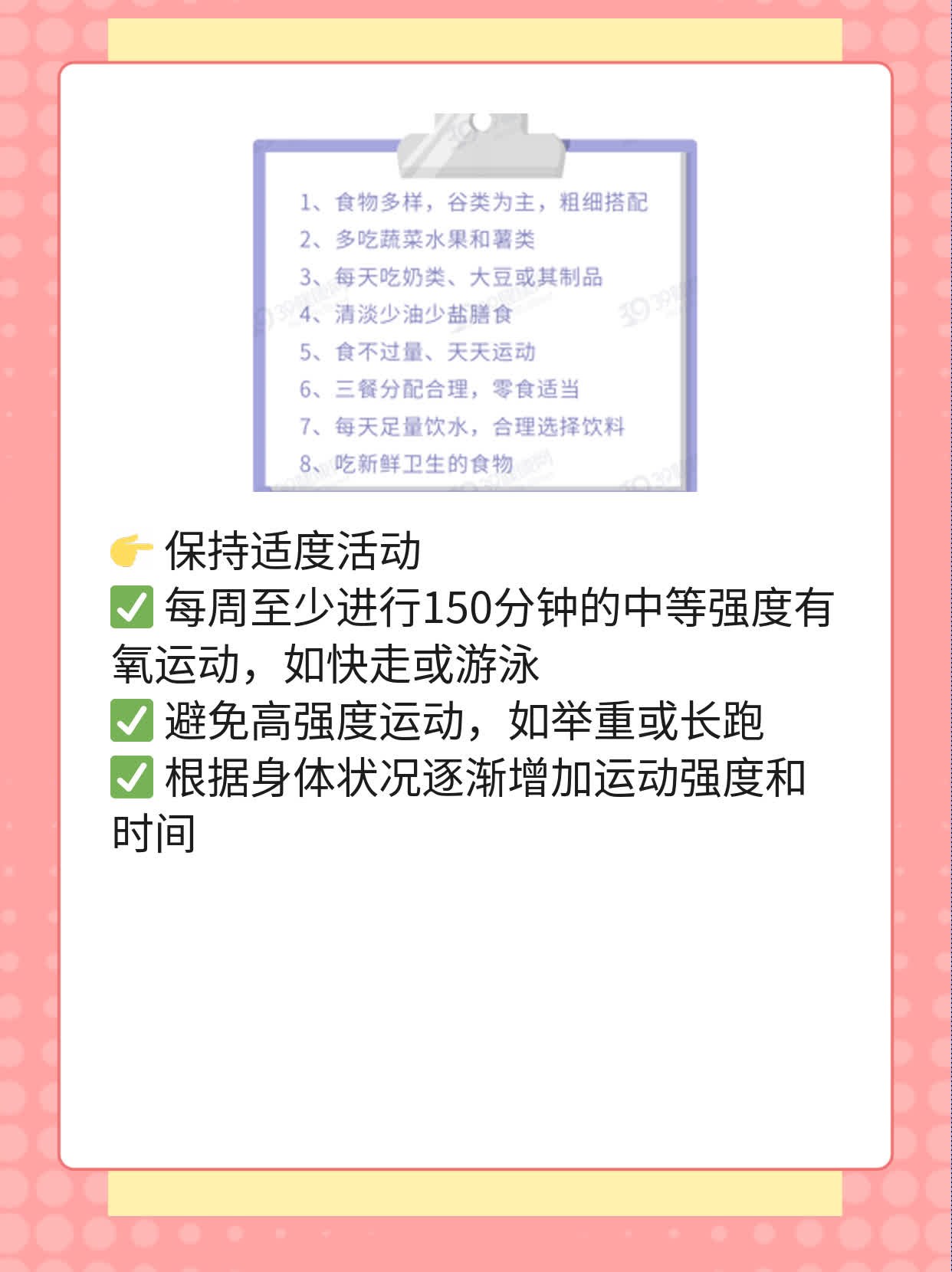 「系统性红斑狼疮」能活多久？这里有答案！