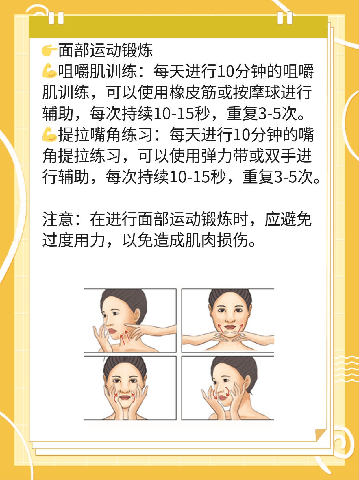 法令纹一侧深一侧浅，你知道原因吗？