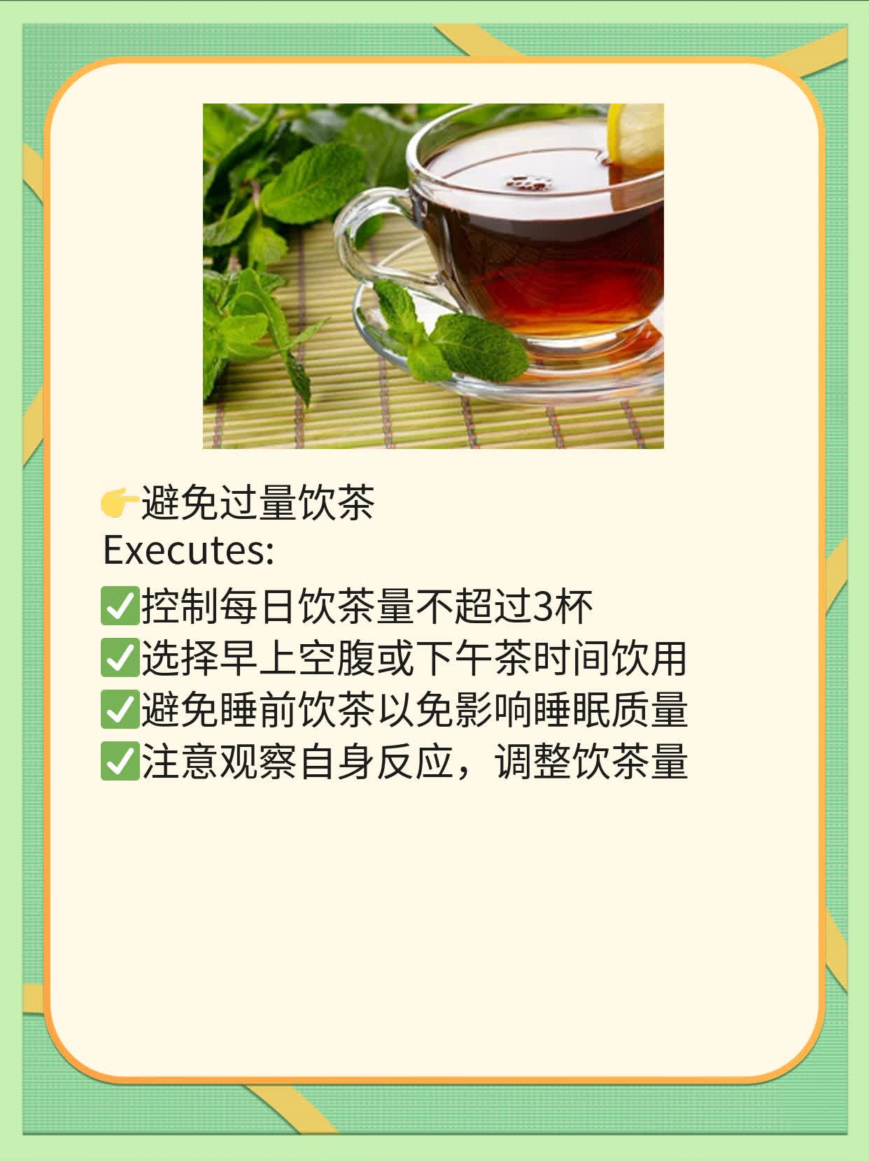 「枸杞菊花茶」饮多无妨，适量为宜！