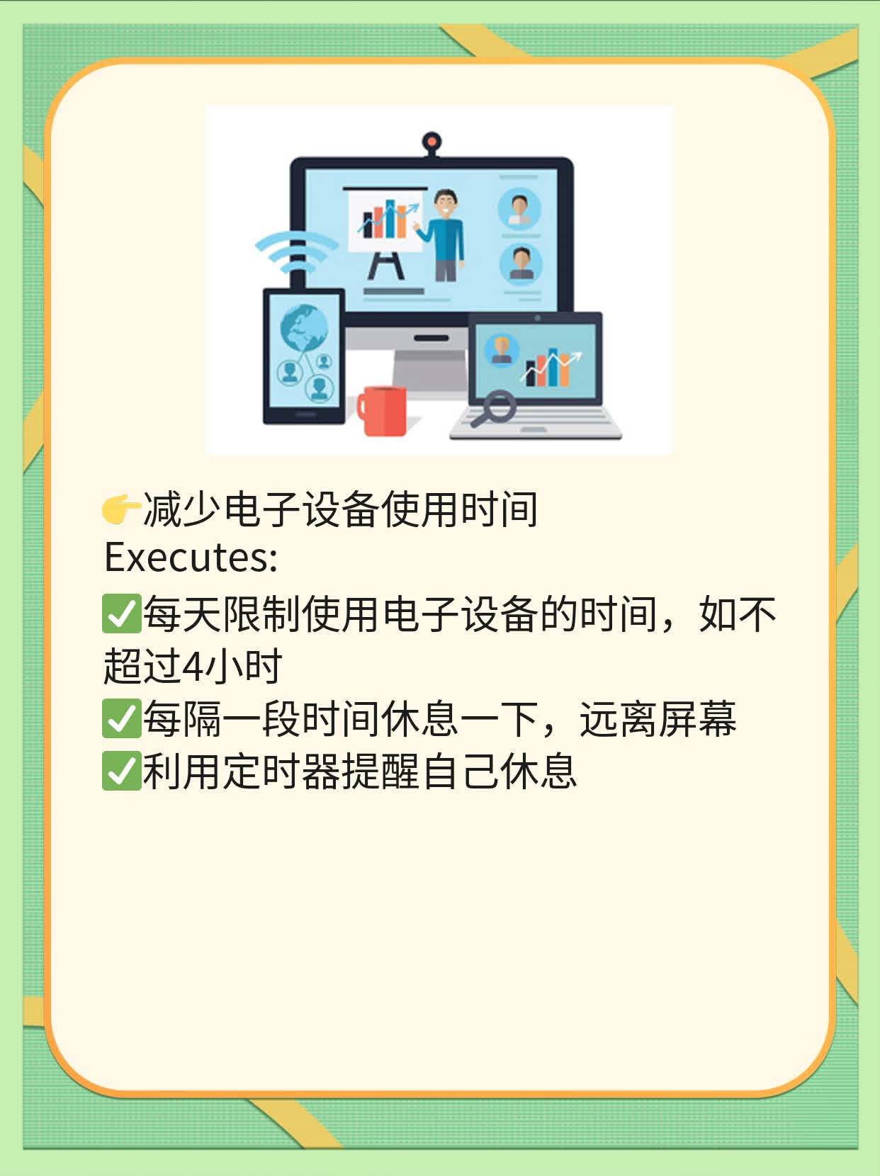 「枸杞菊花茶」饮多无妨，适量为宜！