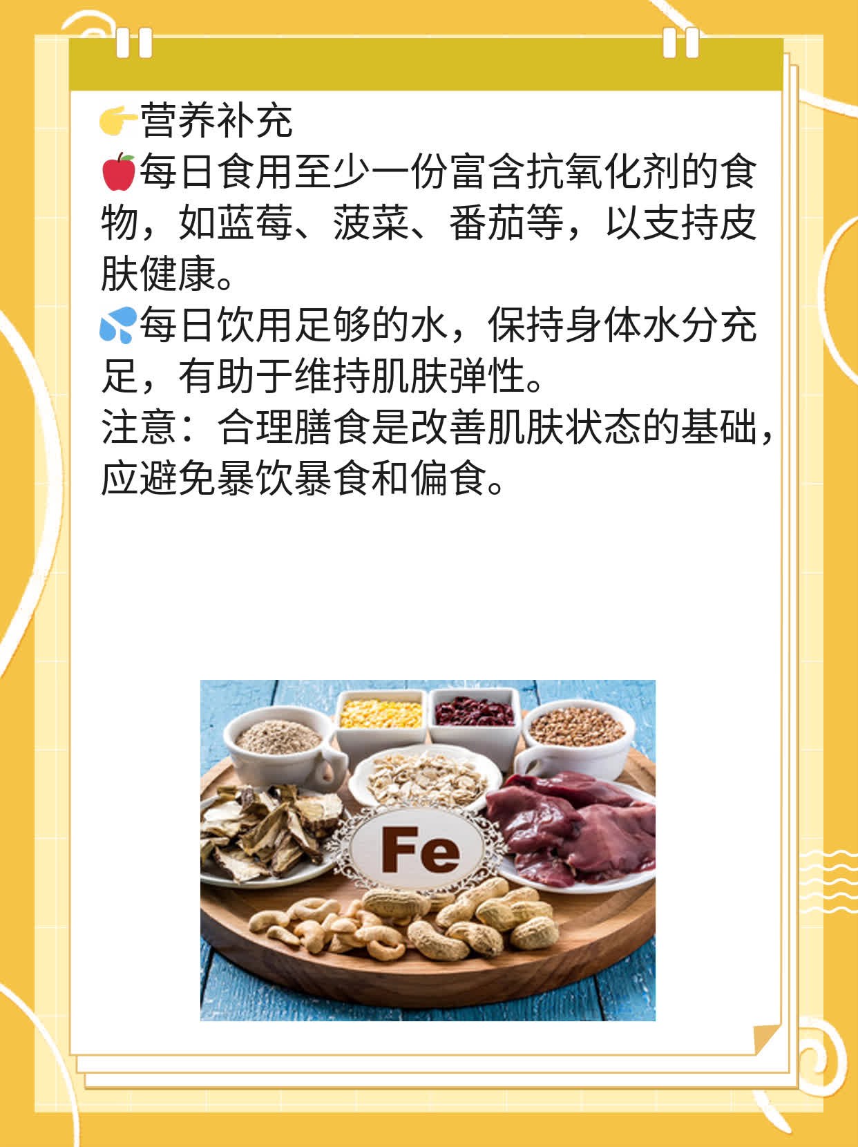 法令纹一侧深一侧浅，你知道原因吗？