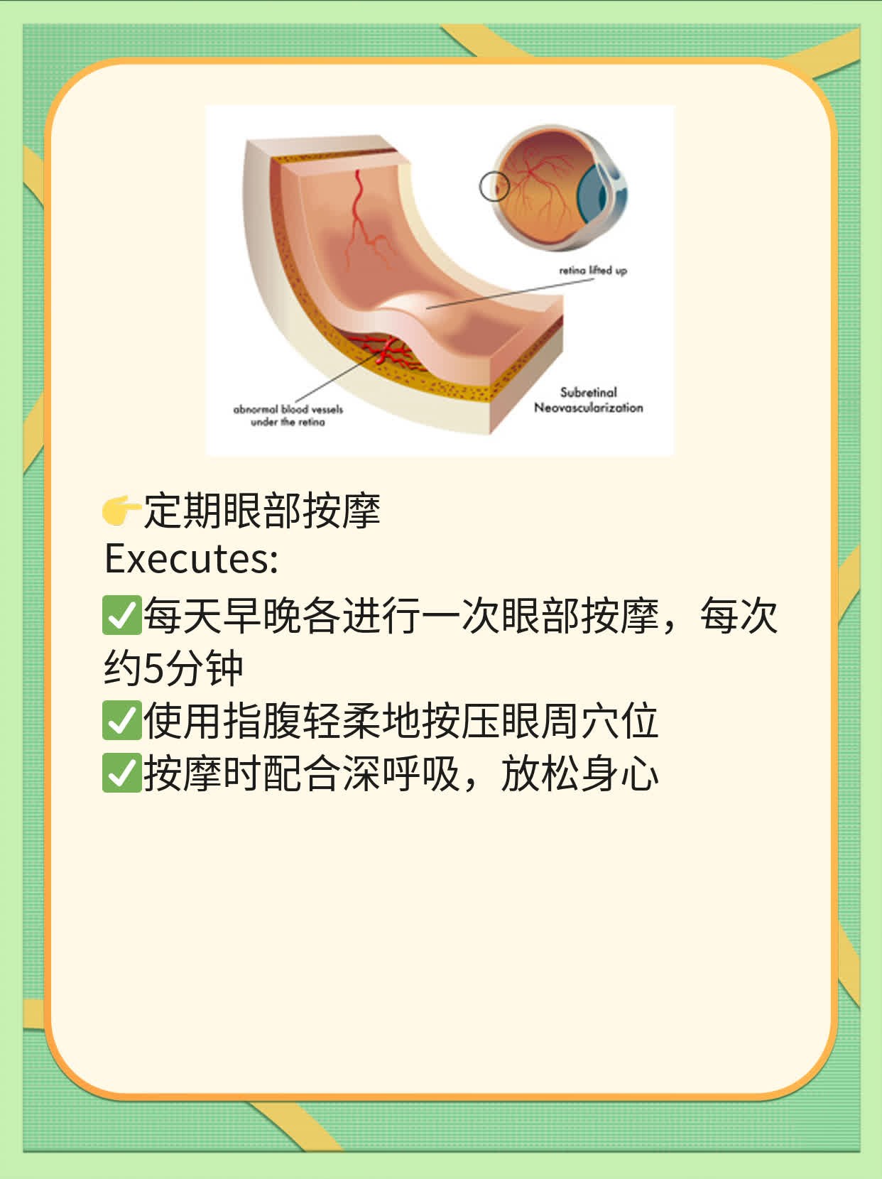 「枸杞菊花茶」饮多无妨，适量为宜！