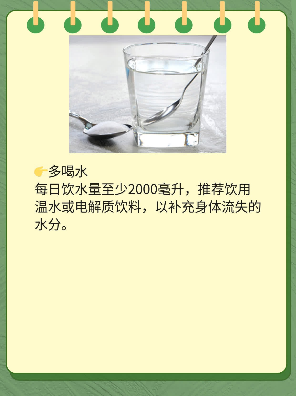 「冬季护肤」：摆脱干燥起皮的妙招