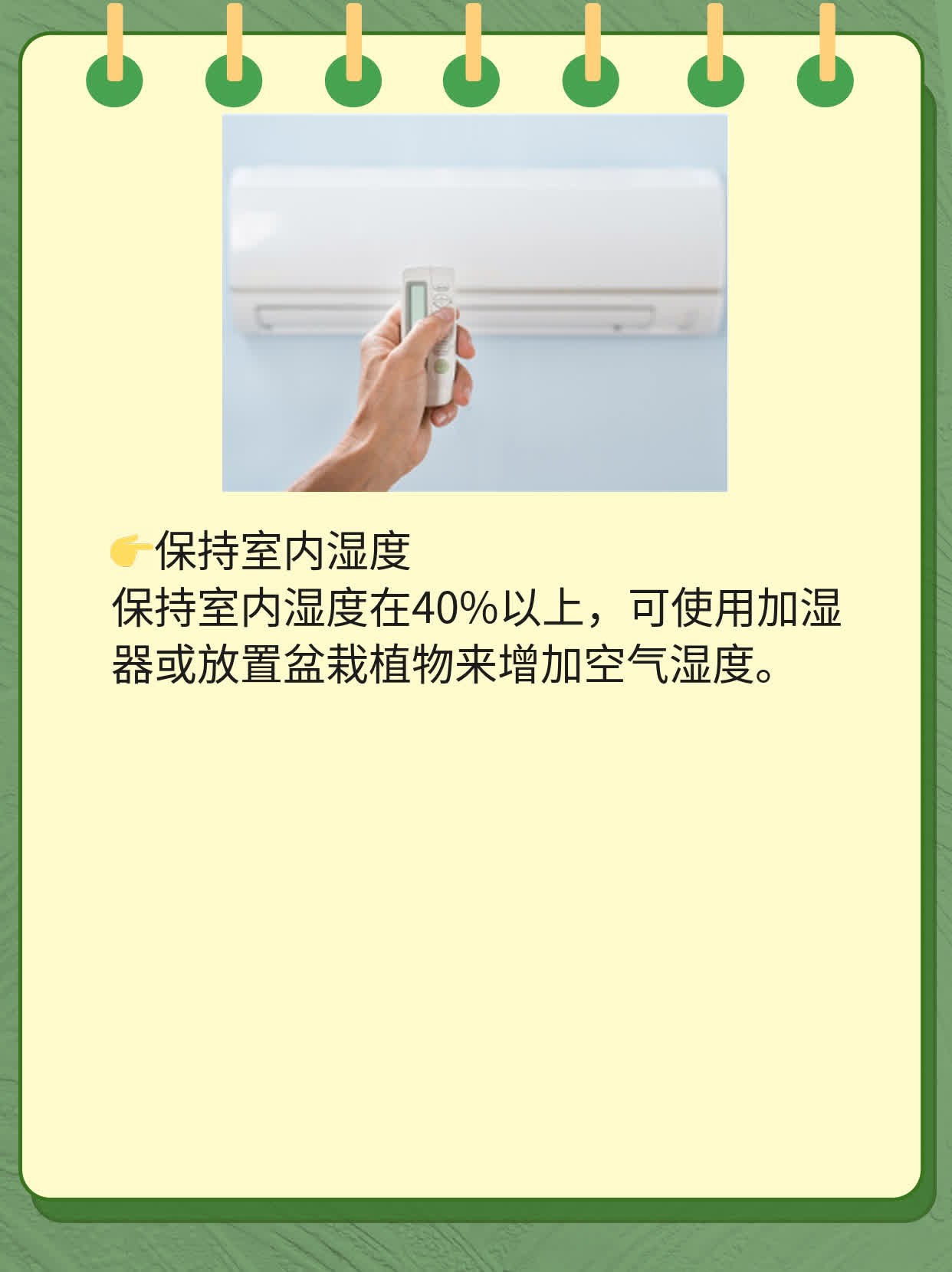 「冬季护肤」：摆脱干燥起皮的妙招