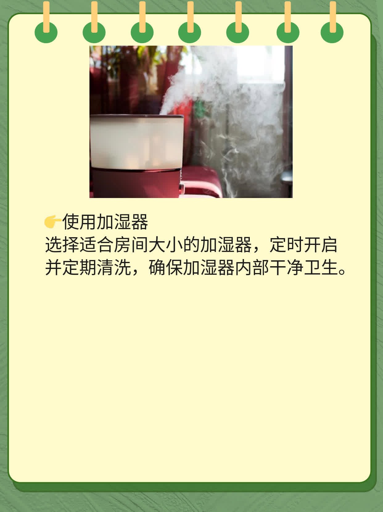 「冬季护肤」：摆脱干燥起皮的妙招