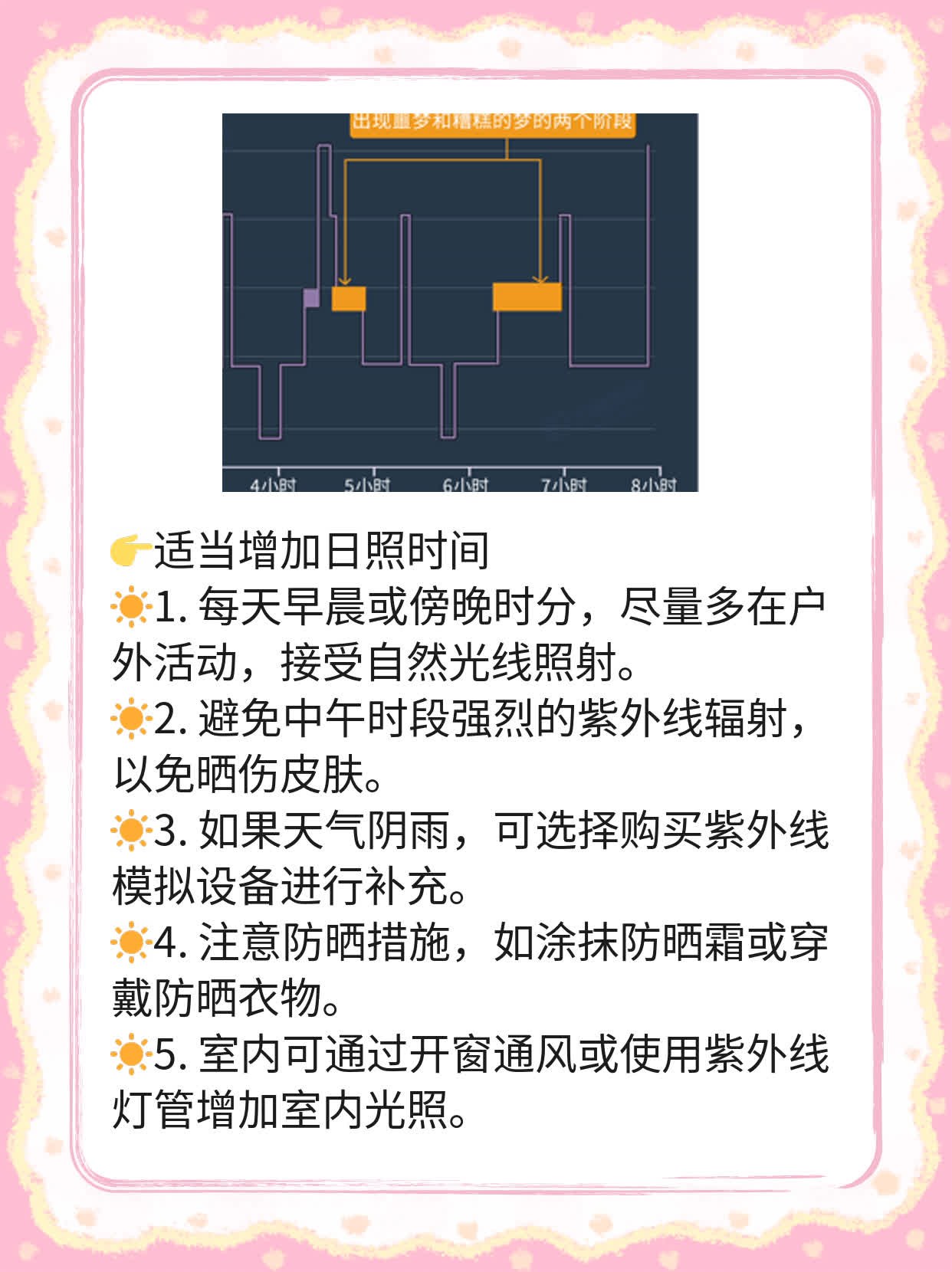 揭秘：14岁女生标准身高大公开！