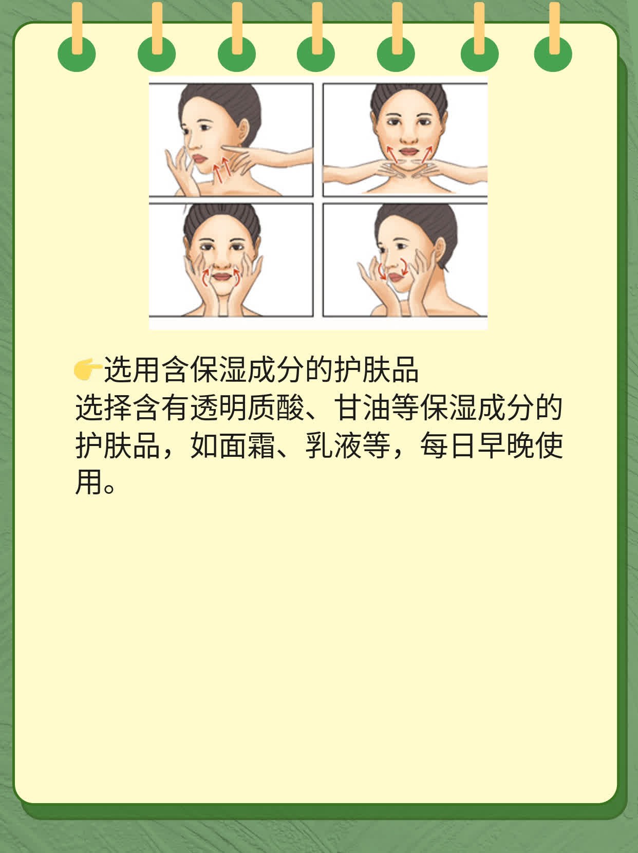 「冬季护肤」：摆脱干燥起皮的妙招